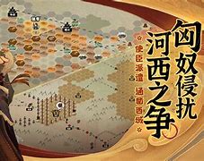 华夏幸福开启胜利之门，全队士气高昂